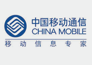 中国移动upvc通信管合作案例